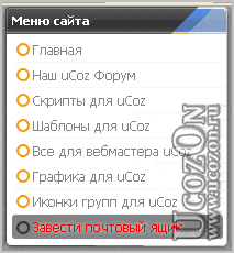 Шаргал өнгөтэй меню