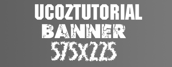 UcozTutorial Banner